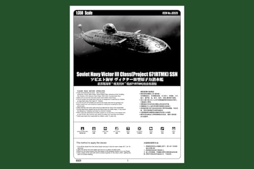 HobbyBoss - Submarino de modelismo Escala 1:350 (83529)