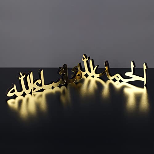 iwa concept Lista de padres de mesa árabe (Alhamdulillah Mashallah, acrílico dorado brillante)