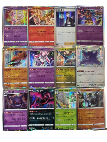 20 cartas de Pokeman originales Holo Glitter Pokeman – Japonesas – raras cartas holográficas coleccionables diferentes de sets actuales + Heartforcards® protección de envío