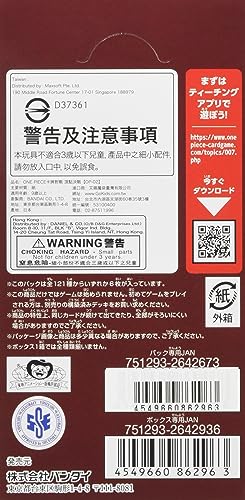 BANDAI NAMCO Entertainment One Piece Card Game Paramount War Booster Box OP02 (Japanés)