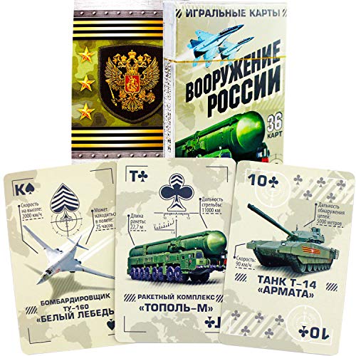 Cartas de juego del ejército ruso – Cartas de juego militares de la Segunda Guerra Mundial y arma de las Fuerzas Armadas de Rusia moderna