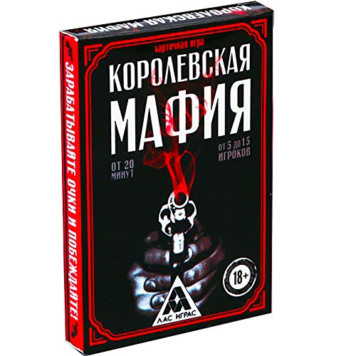 Juego de cartas de Royal Mafia en idioma ruso - Juegos de mesa familiares para adultos de 16 años en adelante