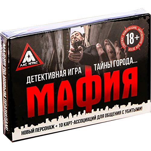 Mafia Party Game Cards en ruso Juegos de mesa para adultos Empresa jugando 16 años en adelante