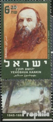 Prophila Collection Israel 1752 con Tab (Completa.edición.) 2003 Yehoshua Hankin (Sellos para los coleccionistas)