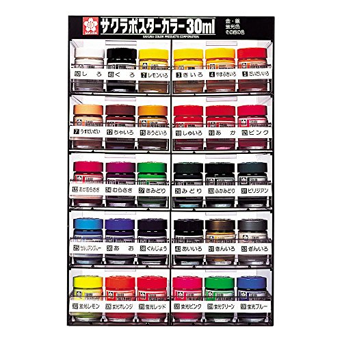 Set PW12 Setsuto 12 color Sakura Color poster color 30ml (japan import)