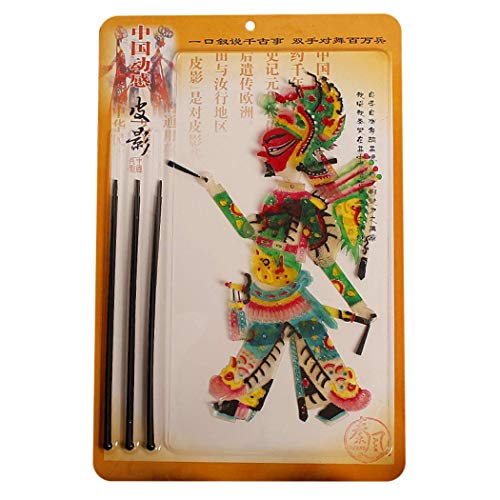 Kocreat Títeres de sombra de arte de 15 x 9.5 pulgadas con palanca de operación, famoso juego de sombras chinas, marionetas de mano, colección de arte de artesanía Romance de los tres reinos (Guan Yu)