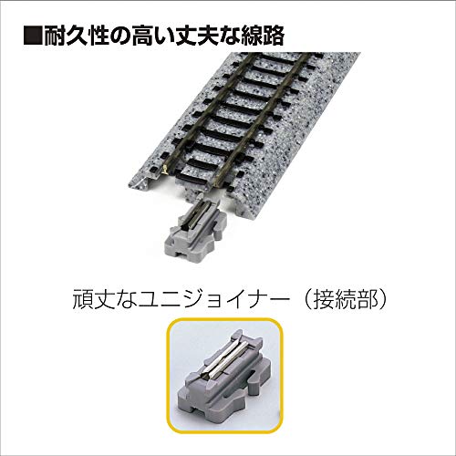 N 310mm 12-3/16" Double Crossover (japan import)