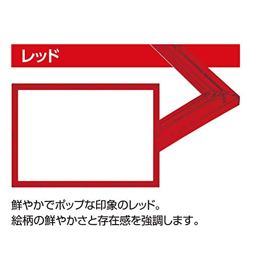 Red crystal panel 3 26.0cm x 38cm (japan import)