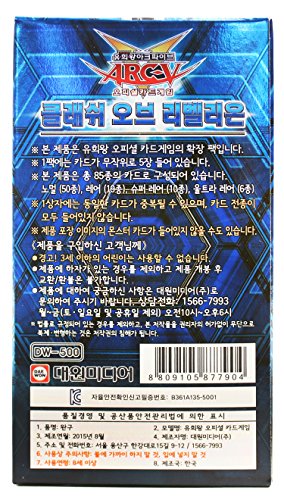 Yu Gi Oh! Konami Yugioh Cartas ARC V Booster Pack Caja TCG OCG 200 Cartas Choque de Rebeliones Corea Ver