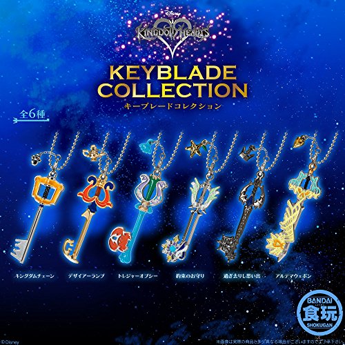 Bandai Keyblade Collection Vol. 1, Multi