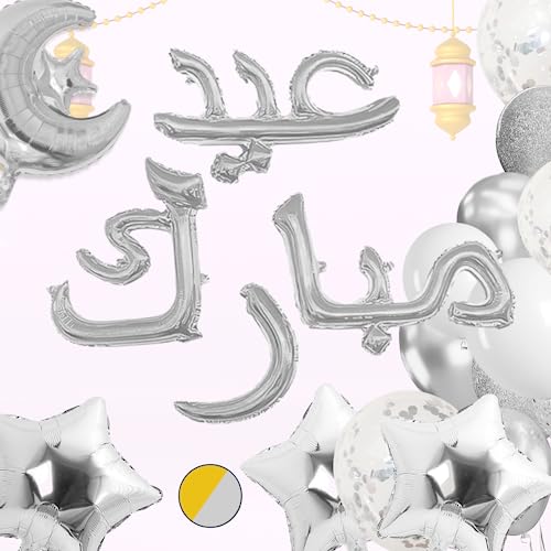 Kit de decoración Aid Mubarak 40 elementos: friso en letras árabe exclusiva, 1 globo luna + 3 estrellas, 3 globos confeti, 30 globos + 1 cinta de 5 m y 100 pastillas autoadhesivas. Plata Silver