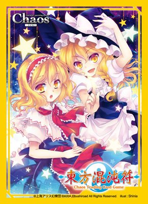 Manga de personaje Axia marca caos este [Marisa & Alice]