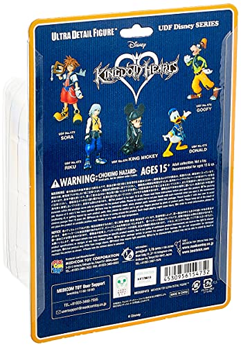 Medicom Ultra Detail Figure UDF No.473 Kingdom Hearts Riku 104mm